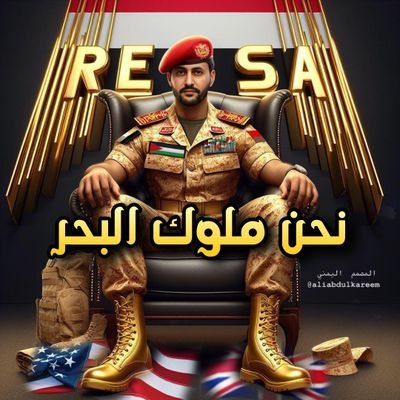 #محور_الحق