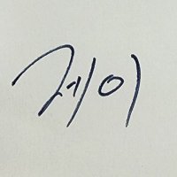 제이 (@jharmony95) 's Twitter Profile