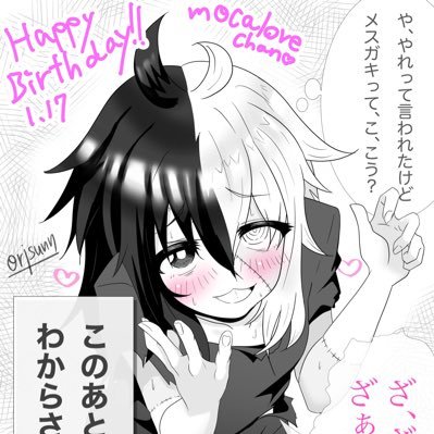 また(おでんへ)穢土転生したモカラブさんのプロフィール画像