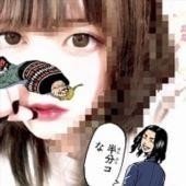 🚺22 ┆ どえむ ┆ 会える系 ┆ 彼ピ無し ┆ らぶりつください
🦢LINE https://t.co/auQilLFo37