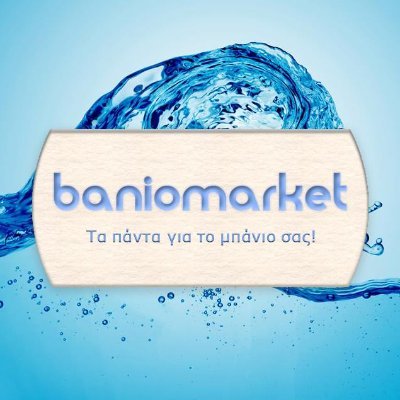 Baniomarket com
ΕΞΟΠΛΙΣΜΟΣ ΜΠΑΝΙΟΥ, ΚΟΥΖΙΝΑΣ & ΕΞΩΤΕΡΙΚΟΥ ΧΩΡΟΥ, ΑΝΤΑΛΛΑΚΤΙΚΑ, ΑΞΕΣΟΥΑΡ | Λεωφ. Τραπεζούντος 22, Αγ. Στέφανος 145 65 
https://t.co/Opuu9oiX0w