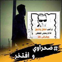 مقاوم الاحتلال..Occupation resistance(@djibril20011) 's Twitter Profile Photo