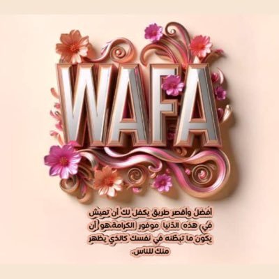 wafaa Profile