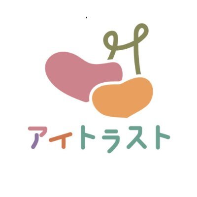 横浜市で障害者向け福祉サービスを提供する株式会社アイトラストです。
同行援護・行動援護及び横浜市認定移動介護、就労支援業務、ユニバーサルツーリズム等、多岐にわたるサービスで皆様の生活に寄り添います。
#横浜市
#障害福祉サービス
#同行援護
#行動援護
#移動支援
#通学通所
#ガイドヘルパー