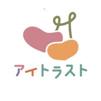 株式会社アイトラスト/横浜市の障害者向け福祉サービス (@ai_trust_) 's Twitter Profile Photo 株式会社アイトラスト/横浜市の障害者向け福祉サービス (@ai_trust_) 's Twitter Profile Photo