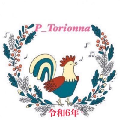 鶏女さんのプロフィール画像