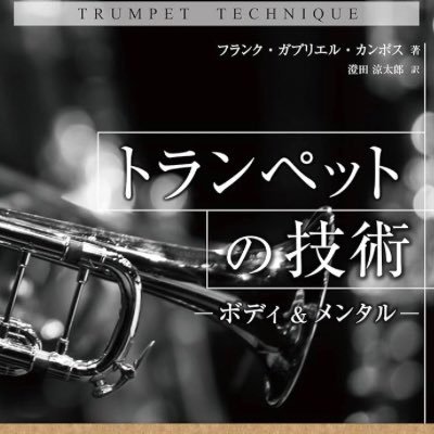 澄田涼太郎🎺✨