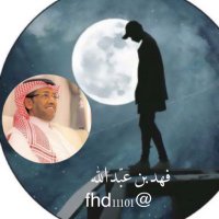 فهد عبدالله(@fhd11101) 's Twitter Profile Photo