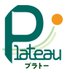 就労継続支援Plateau(プラトー) (@plateaushuurou) Twitter profile photo 就労継続支援Plateau(プラトー) (@plateaushuurou) Twitter profile photo