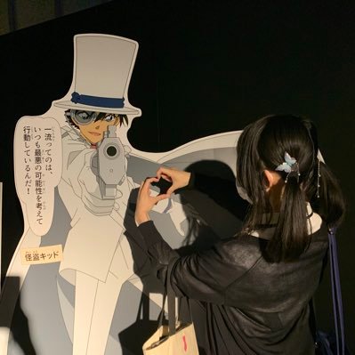 犯罪学教室のかなえ先生に『死ぬ死ぬ詐欺』と呼ばれ始めて○ヶ月目。元切り抜き師。 反転アンチ(笑) https://t.co/ZYJWjkBHIe