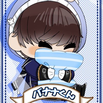 グラタンバナナ のアバター