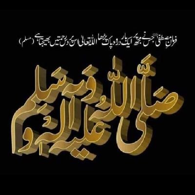 مَا كَانَ مُحَمَّدٌ اَبَاۤ اَحَدٍ مِّنْ رِّجَالِكُمْ وَ لٰـكِنْ رَّسُوْلَ اللّٰهِ وَ خَاتَمَ النَّبِیّٖنَؕ-وَ كَانَ اللّٰهُ بِكُلِّ شَیْءٍ عَلِیْمًا۔♥️💓🩶🤍🩵