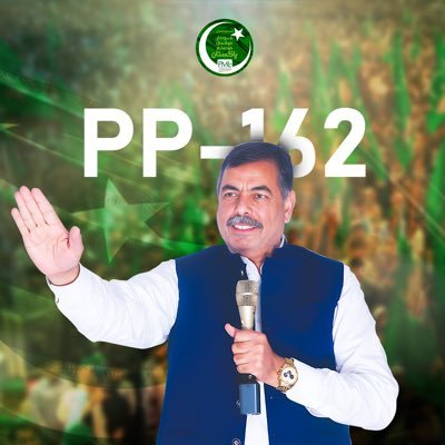 MalikShahbazMPA Profile Picture