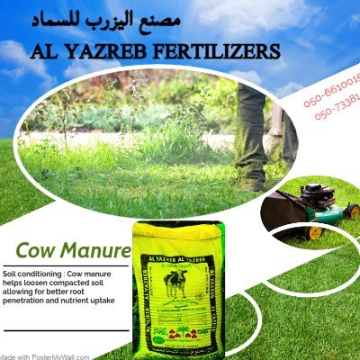 مصنع اليزرب للسماد

 0507338144📞
 0506610015

alyzarebfertilizers@gmail.com