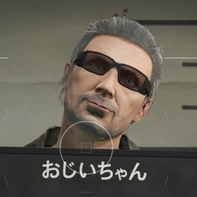 おじいちゃんさんのプロフィール画像