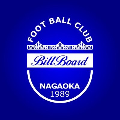 長岡ビルボードFC公式
「長岡に100年続くスポーツ・サッカー文化を」
🏆県サッカーリーグ・フットサル北信越大会優勝等
instagram→https://t.co/UTJvAqls2E
FB→https://t.co/dSwTMyXxnG