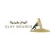 ألواح طينية (@clay_board) Twitter profile photo ألواح طينية (@clay_board) Twitter profile photo