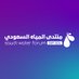 Saudi Water Forum - منتدى المياه السعودي (@saudiwaterforum) Twitter profile photo Saudi Water Forum - منتدى المياه السعودي (@saudiwaterforum) Twitter profile photo