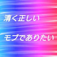 🛒まちゃReCHERI🌈ぷりんしあんNo.８🤘(@t410k11m512) 's Twitter Profile Photo