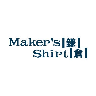 「メーカーズシャツ鎌倉」公式ツイッター。
店舗からのお知らせや、オンラインショップの新作入荷のご案内、最新情報などをツイートします。