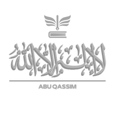 𝙎𝙪𝙣𝙣𝙖𝙝~𝘾𝙤𝙧𝙖𝙣 | لَا إِلَٰهَ إِلَّا ٱللَّٰهُ | 🚺❌