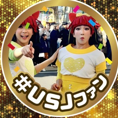 キューティーズ💛 🚺18↓ 年パス2年生 GR 💞