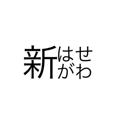 大好物は古き良きサウナ。12分に縛られず自分の身体でサウナを楽しむ派。歓迎TV無。サウナハット使わない派。サイレントサウナ派。COMPLEXも大好き #サウナ #布袋寅泰 #吉川晃司 #complex