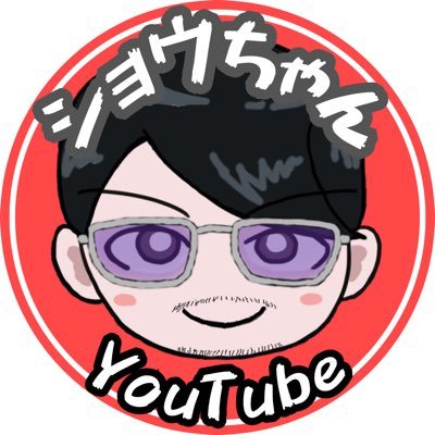YouTubeにてガレージ兼秘密基地での作業風景や趣味を楽しんでいる様子を動画やライブ配信でお届けしている者です。 (過度な期待はしないでください。) よろしければフォローとチャンネル登録をお願いします。