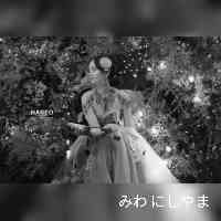 iwanishiyama's profile picture. 平野と同い年
廉海平岸神担はﾌｫﾛﾊﾞ% ❤︎同担◎
他G担のfffはコメントorDMお願いします(❁ᴗ͈ˬᴗ͈)⁾⁾⁾
ストーリーの更新多め❤︎
:
''''描く未来にはいつも君がいればいい''''
:
kingandprince_j