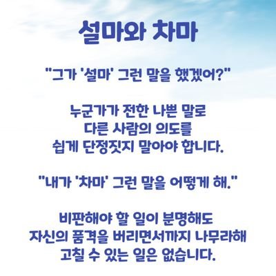 새로운미래 당원입니다 
^____________________^