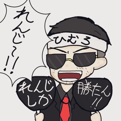 久遠（くおん）🕶さんのプロフィール画像