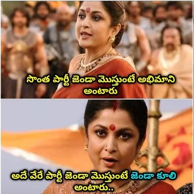 జై పావలా జై ప్యాకేజీ