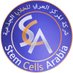 Stem Cells Arabia (@stemcellsarabia) Twitter profile photo Stem Cells Arabia (@stemcellsarabia) Twitter profile photo