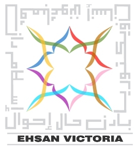 EHSANVic's profile picture. Follow us for inspiring daily reminders/updates on islamic activities, volunteering opportunities & human capital development events around Melbourne, Victoria.