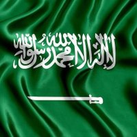 Ahlehadithأهل الحديث (@ehlehadith) 's Twitter Profile Photo