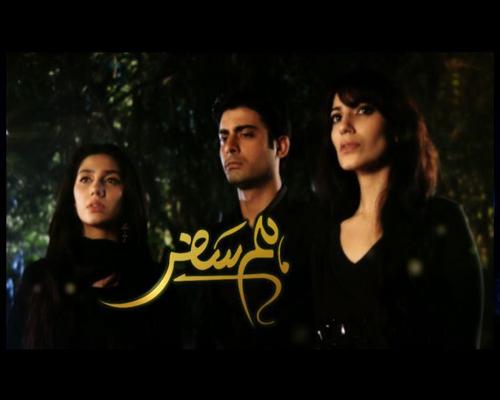 this page is dedicated to the internationally loved, Pakistani TV series, HUMSAFAR. Please support us by following!
you support is much appreciated