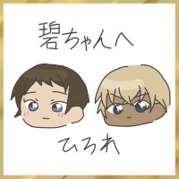 碧-あおい-🌸🪵🌸🍲⛰️済 (@c_hir0rez) 's Twitter Profile