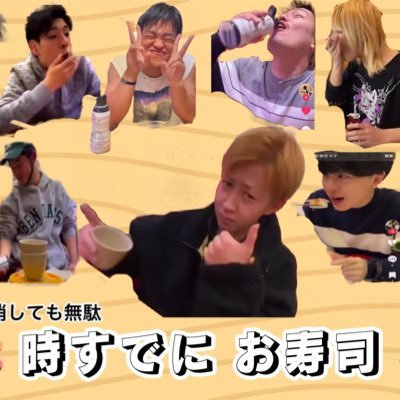 御寿司さんのプロフィール画像
