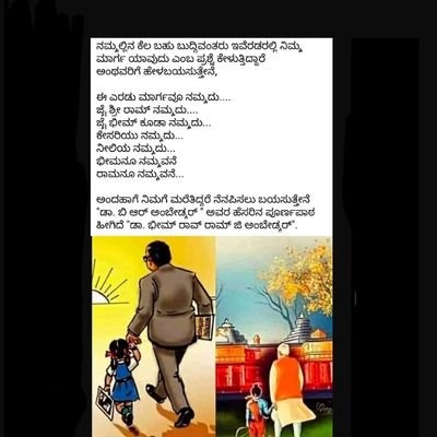 “ಕಷ್ಟ ಎನ್ನುವವರಿಗೆ,ನಗು ಬರುವುದಿಲ್ಲ... 
“ಸದಾ ನಗುವವರಿಗೆ,ಕಷ್ಟ ಎನಿಸೋದಿಲ್ಲ.. 
“ಕಷ್ಟದಲ್ಲೂ ನಗುವವರಿಗೆ,ಸೋಲೇ ಇಲ್ಲ...