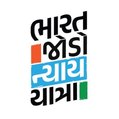 Official Twitter Handel Of Ahmedabad City Congress Committee.