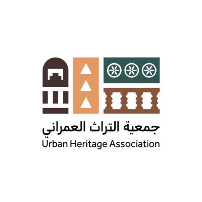 الحساب الرسمي لجمعية التراث العمراني |  The Official Account of the Urban Heritage Association