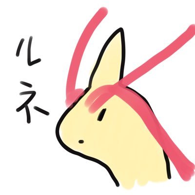 チームなつやすみのしたっぱです 大会運営アカウント →@Marvel_Scale_o0