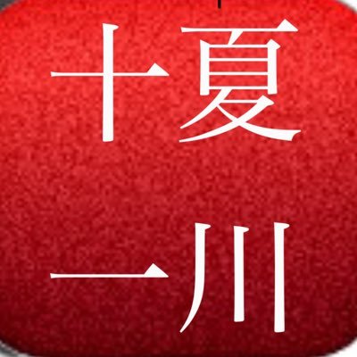 神戸市生まれ。関西大学商学部卒。
2024年5月【あおてんだいぶ!】が文芸社より発刊されます。