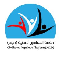 منصة الجماهير المدنية (@mgd_sd) 's Twitter Profile Photo