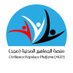 منصة الجماهير المدنية (@mgd_sd) Twitter profile photo منصة الجماهير المدنية (@mgd_sd) Twitter profile photo