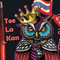 Teelakan Guild Thailand (@bigtimeteelakan) 's Twitter Profile Photo Teelakan Guild Thailand (@bigtimeteelakan) 's Twitter Profile Photo