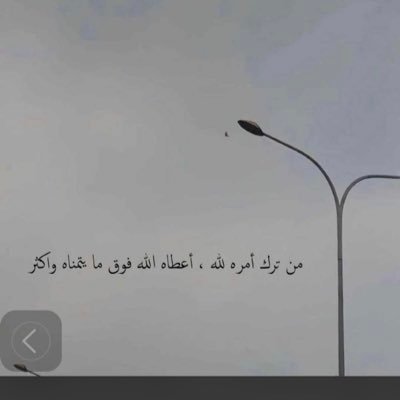 اللهم اجعل اسمي يذكر بالخير دائماً❤️