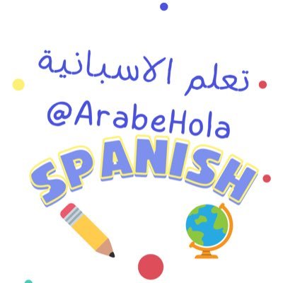 ArabeHOLA Profile Picture