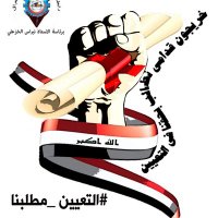 Shahlaa M N (@shahlaamn209631) Twitter profile photo