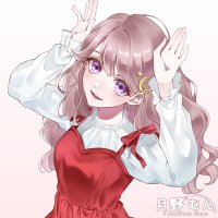 月野むん🌙 (@tsukinomun) 's Twitter Profile